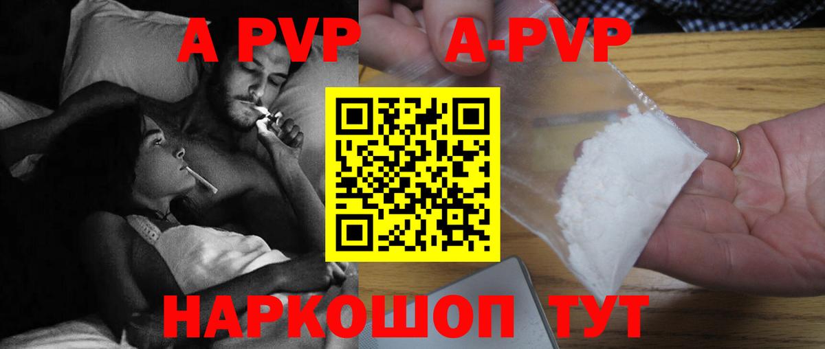 Alfa_PVP крисы CK Нефтеюганск