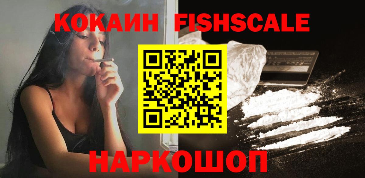Cocaine Боливия Нефтеюганск