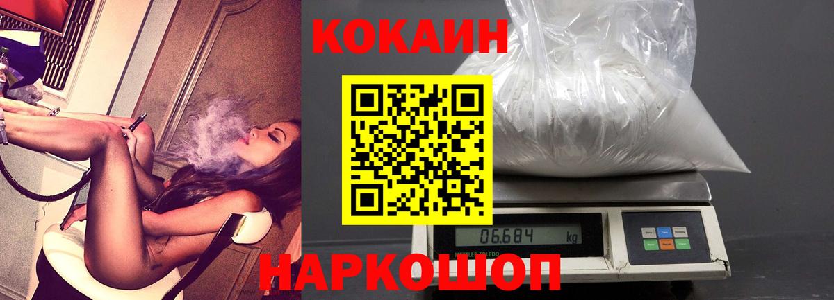 Нефтеюганск  Кокаин VHQ  Кокаин VHQ  Вход с VPN 