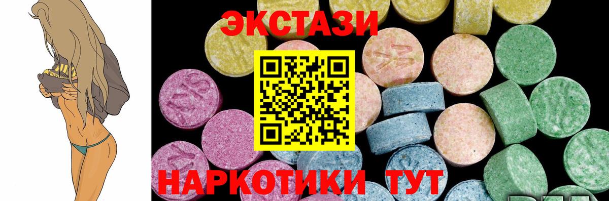 Экстази Cube  Экстази ешки  Вход с VPN  Нефтеюганск 