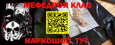 мескалин Бузулук