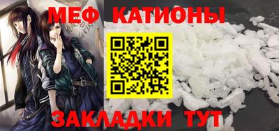мескалин Бугуруслан