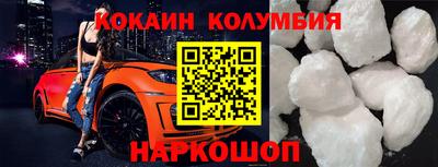 мескалин Бузулук