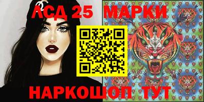мескалин Бузулук