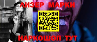 мескалин Бугуруслан