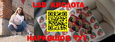 мескалин Бугуруслан