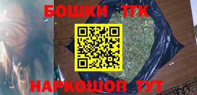 мескалин Бугуруслан