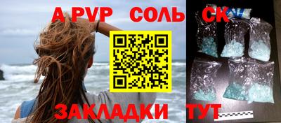 мескалин Бугуруслан