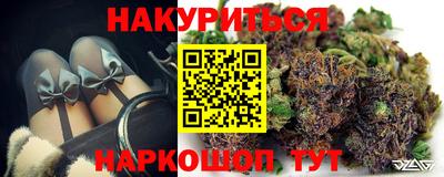 мескалин Бузулук