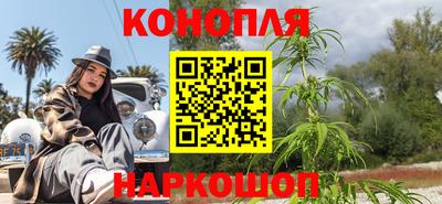 мескалин Бузулук