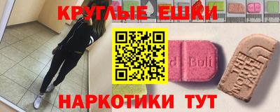 MDMA Будённовск