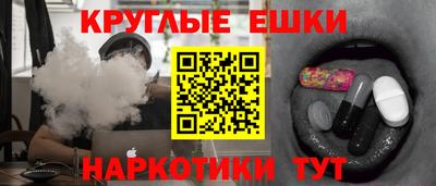 мескалин Бугуруслан