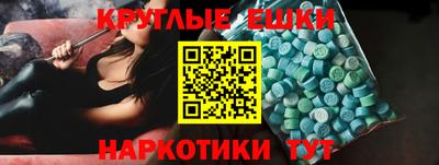 мескалин Бузулук