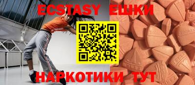 мескалин Бузулук