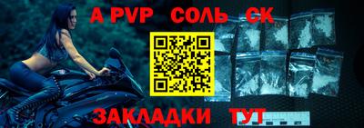 MDMA Будённовск