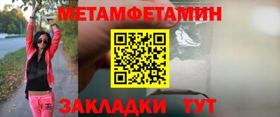 мескалин Бузулук