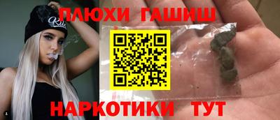 мескалин Бузулук
