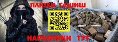 мескалин Бузулук