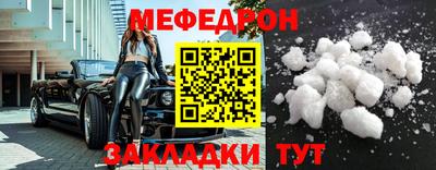 мескалин Бузулук