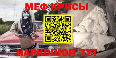 мескалин Бузулук