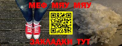 мескалин Бугуруслан