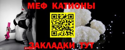 мескалин Бугуруслан
