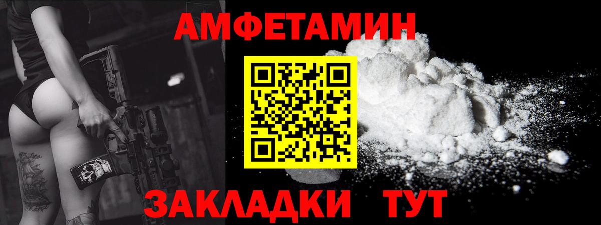 Метамфетамин пудра  Вход с VPN  Нефтеюганск 