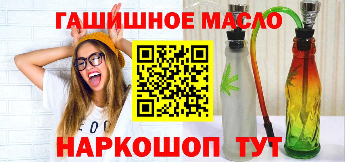 Дистиллят ТГК жижа  Вход с VPN  Нефтеюганск  Дистиллят ТГК Wax 