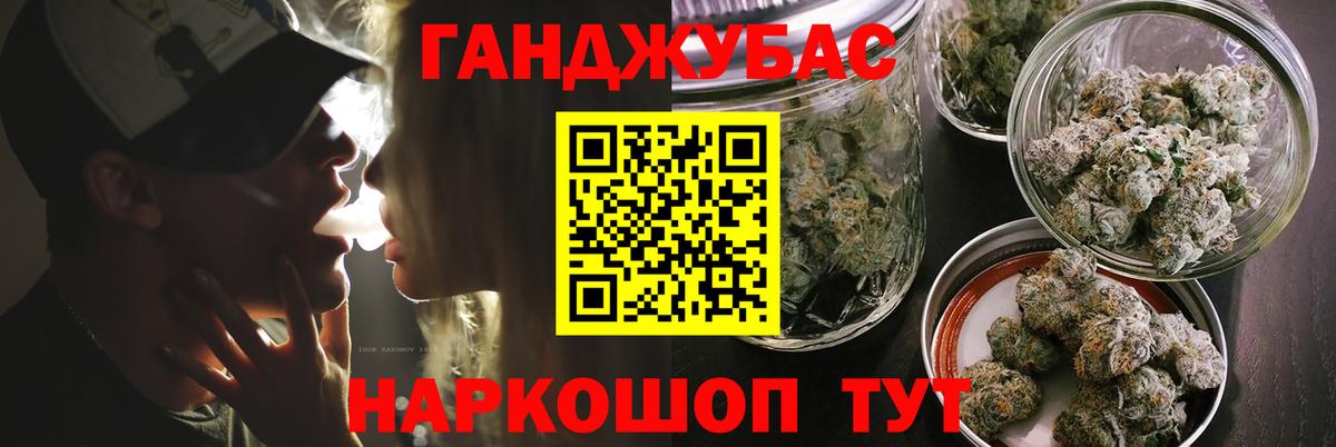 Нефтеюганск  Шишки марихуана White Widow  Вход с VPN  Шишки марихуана Ganja  Конопля SATIVA & INDICA 